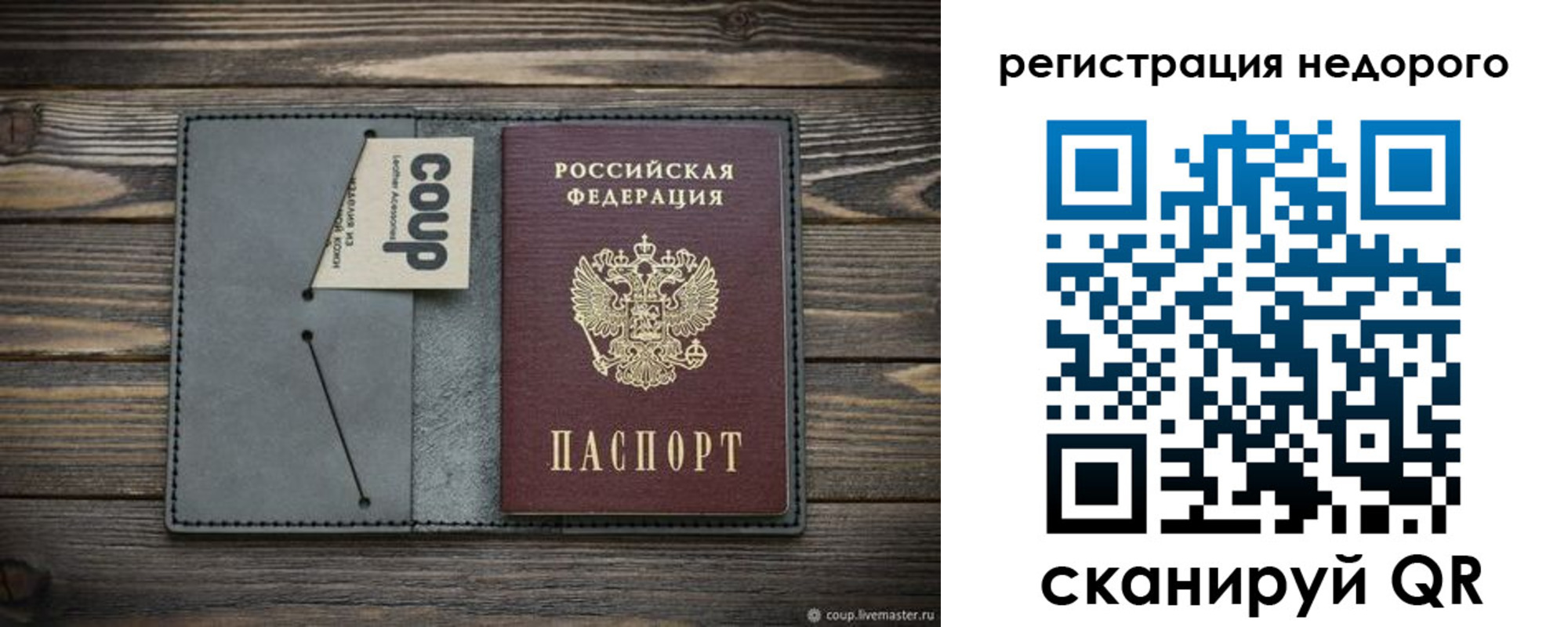 найти адрес прописки в Стрежевом